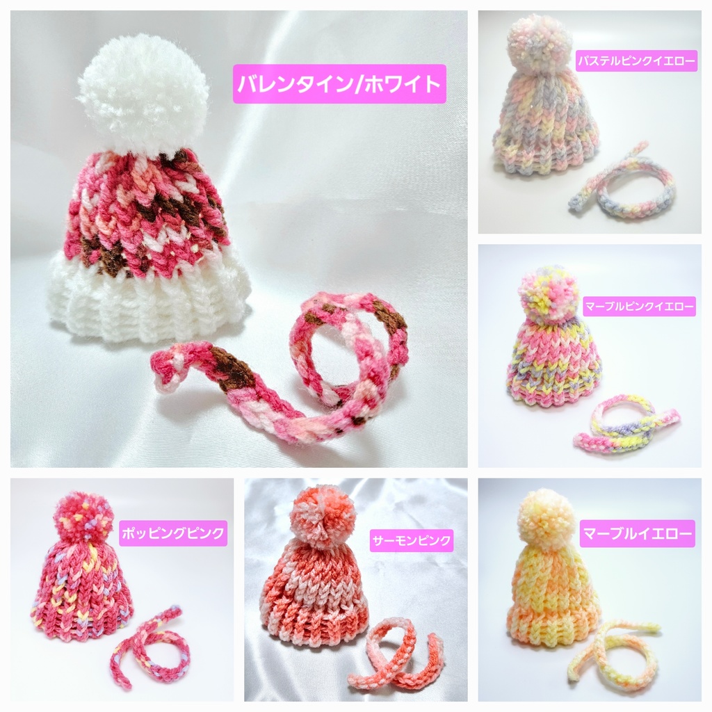 ぬいぼう&マフラー 暖色系