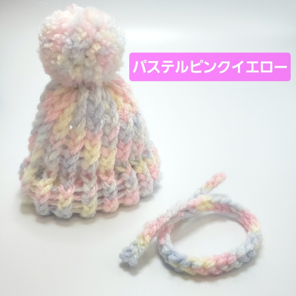 ぬいぼう&マフラー 暖色系