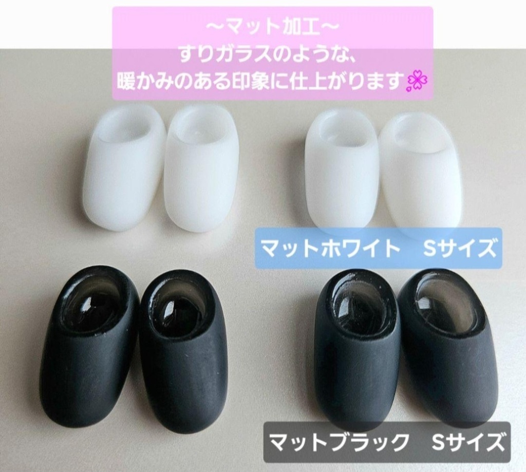 ぬいくつ Sサイズ オーダーページ