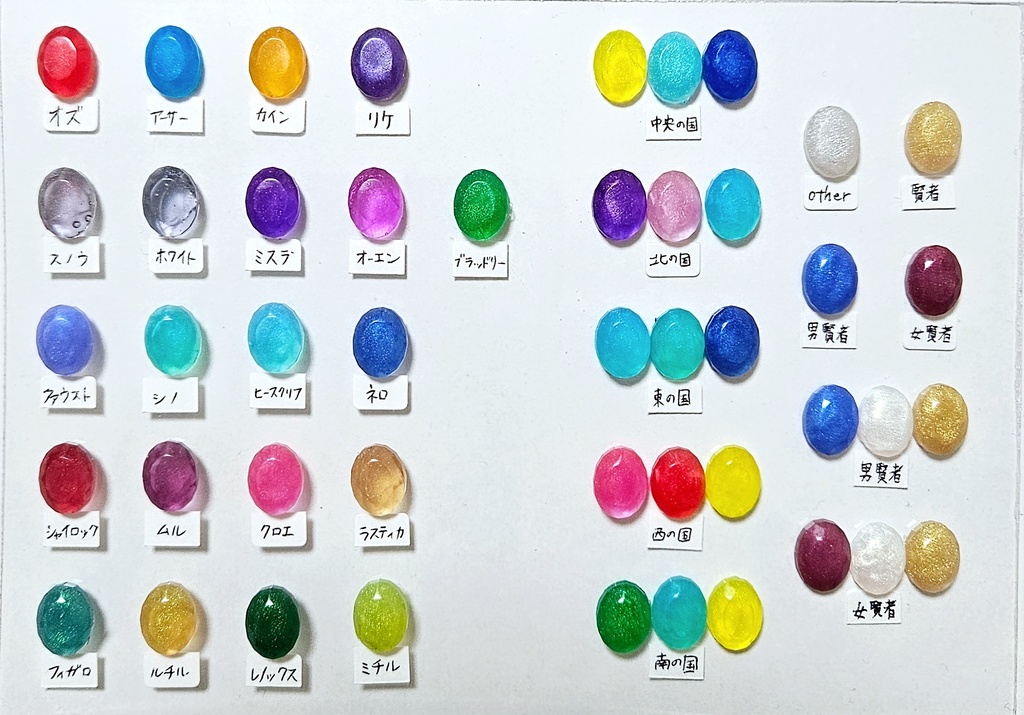 ぬいくつ Sサイズ オーダーページ