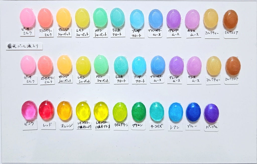 選べるカラー!ぬいばるーん 動物モチーフ