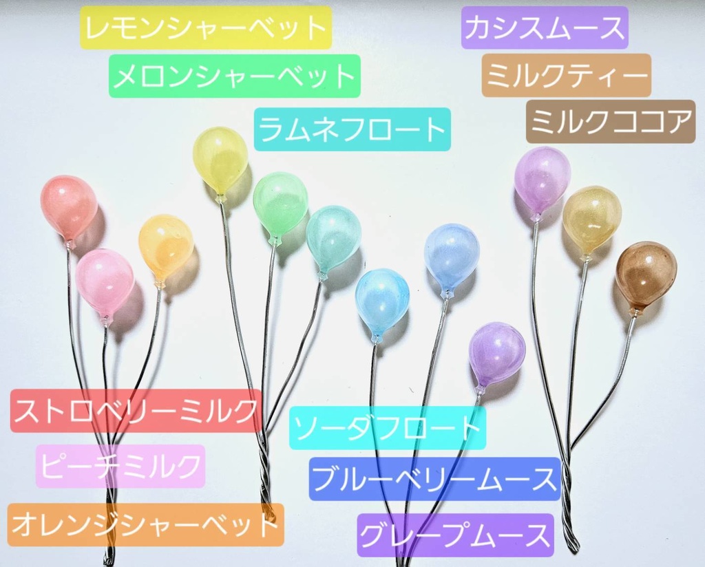 選べるカラー!ぬいばるーん 動物モチーフ