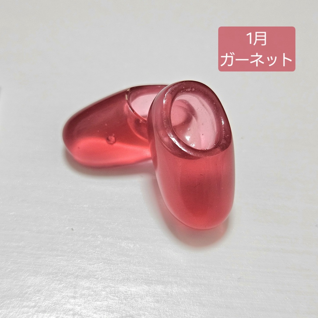 ぬいくつ Sサイズ 誕生石カラー