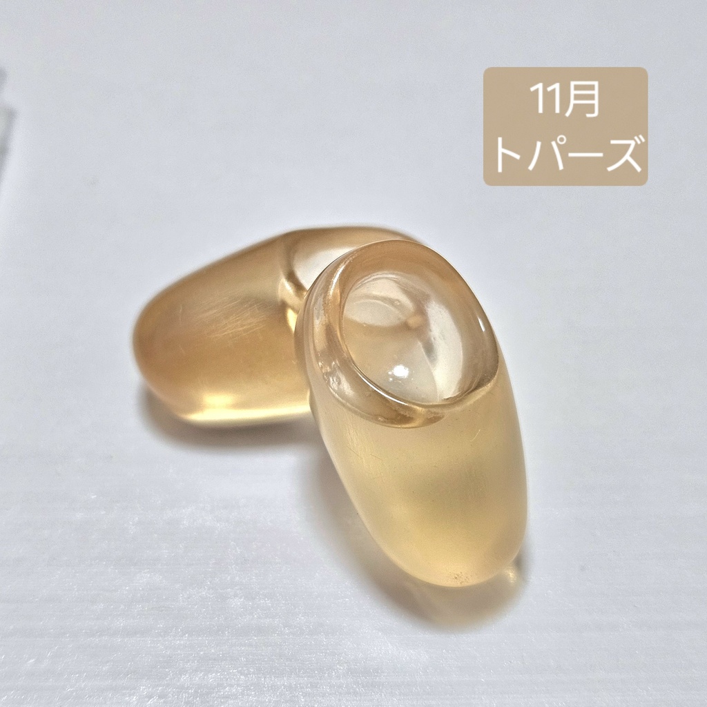 ぬいくつ Sサイズ 誕生石カラー