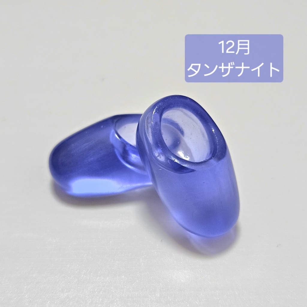 ぬいくつ Sサイズ 誕生石カラー