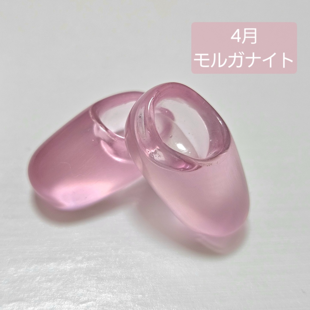 ぬいくつ Sサイズ 誕生石カラー