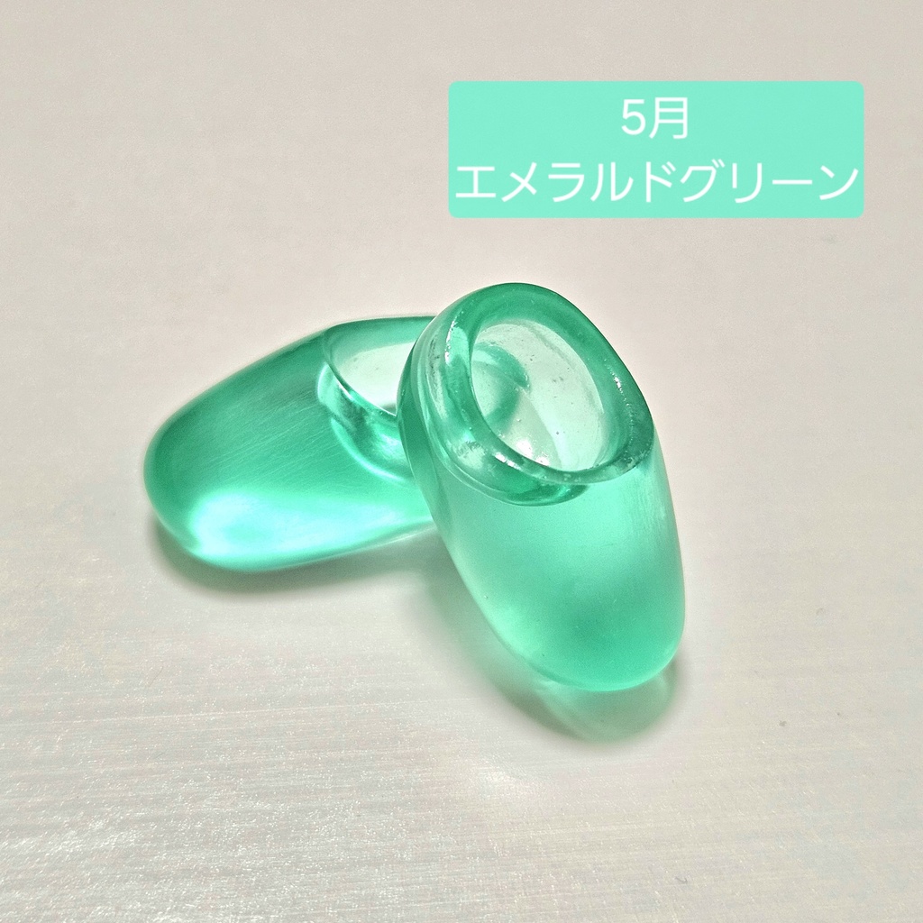 ぬいくつ Sサイズ 誕生石カラー