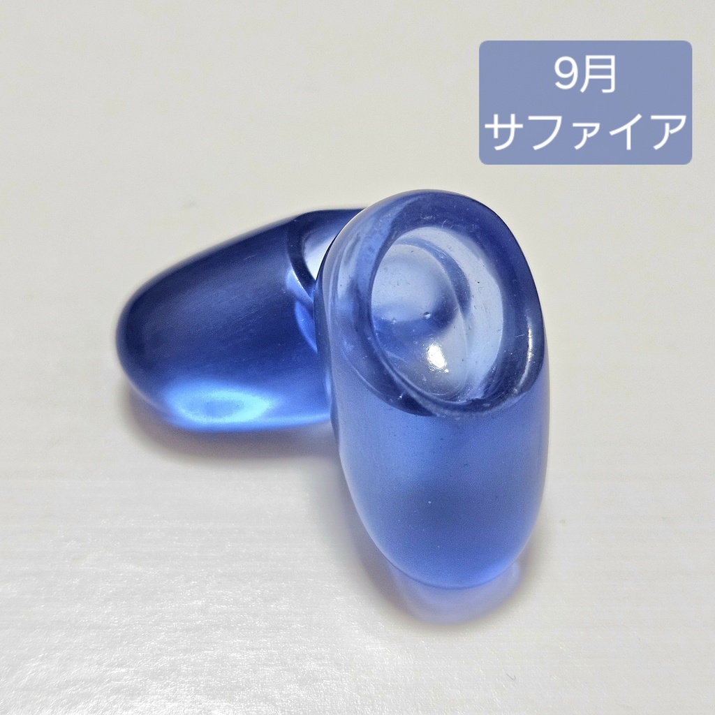 ぬいくつ Sサイズ 誕生石カラー