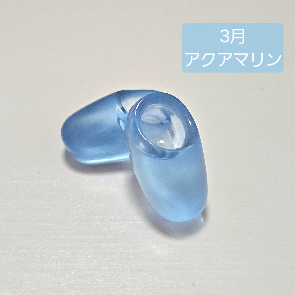 ぬいくつ Sサイズ 誕生石カラー