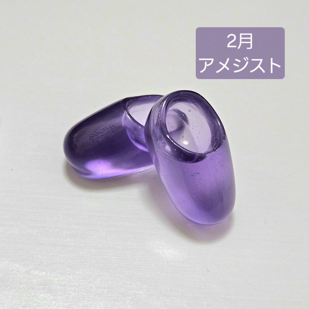 ぬいくつ Sサイズ 誕生石カラー