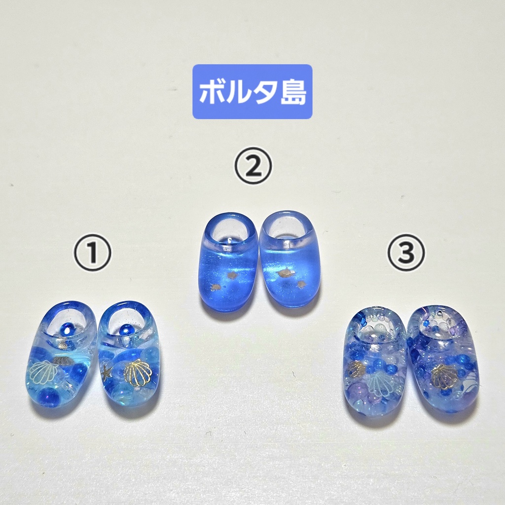 ぬいくつ 夜桜/ボルタ島