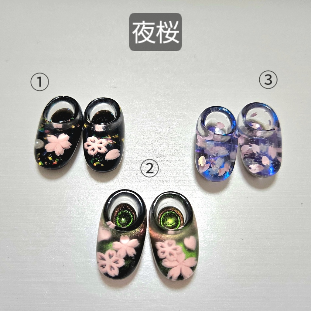 ぬいくつ 夜桜/ボルタ島