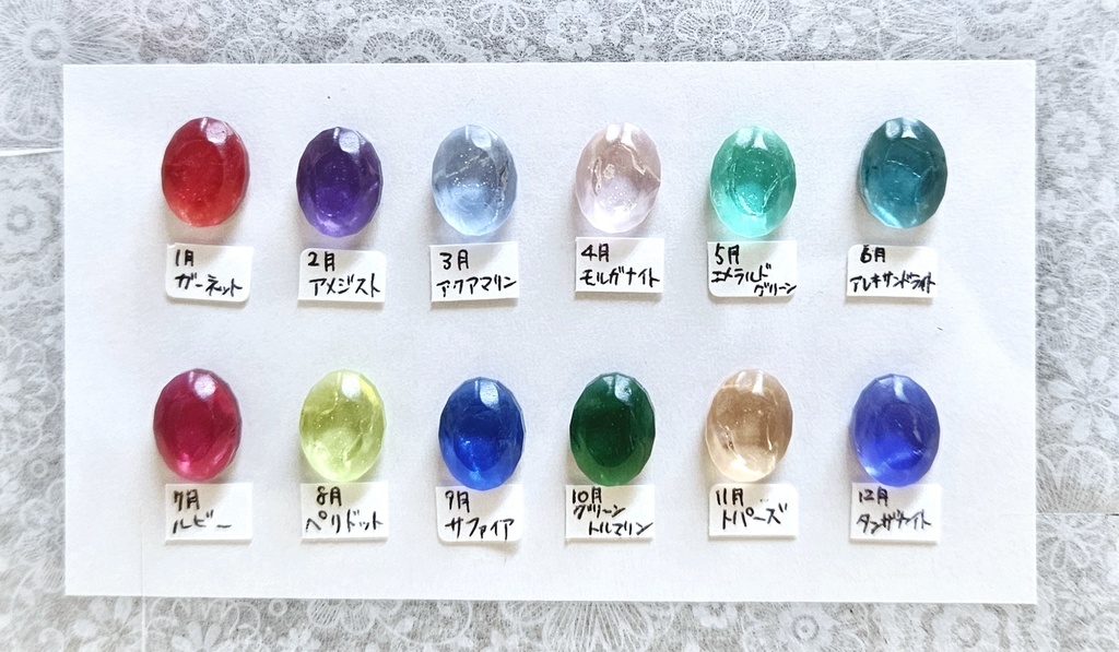 ぬいくつ Mサイズ オーダーページ