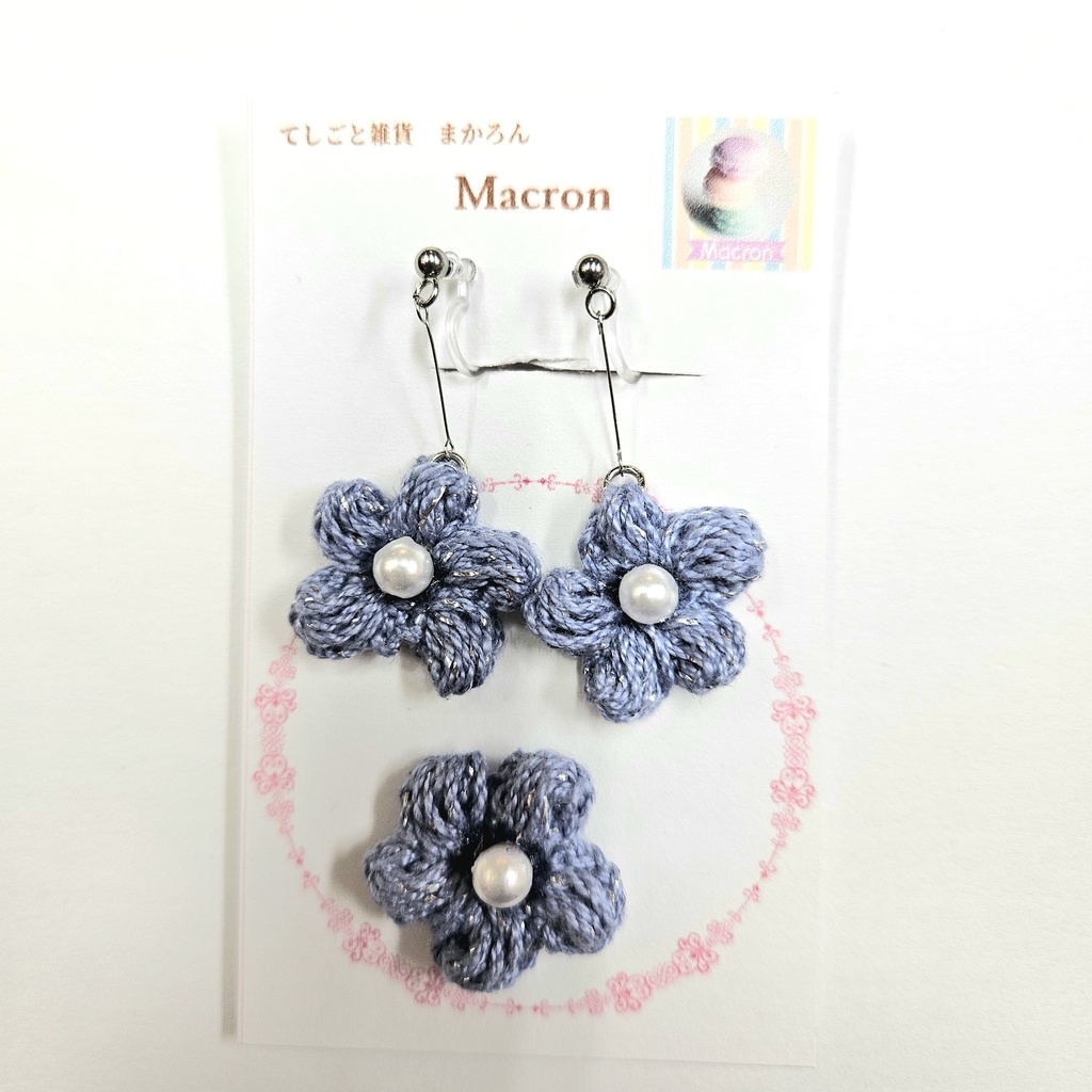 ぬいふらわー　マグネット&イヤリング/ピアスセット