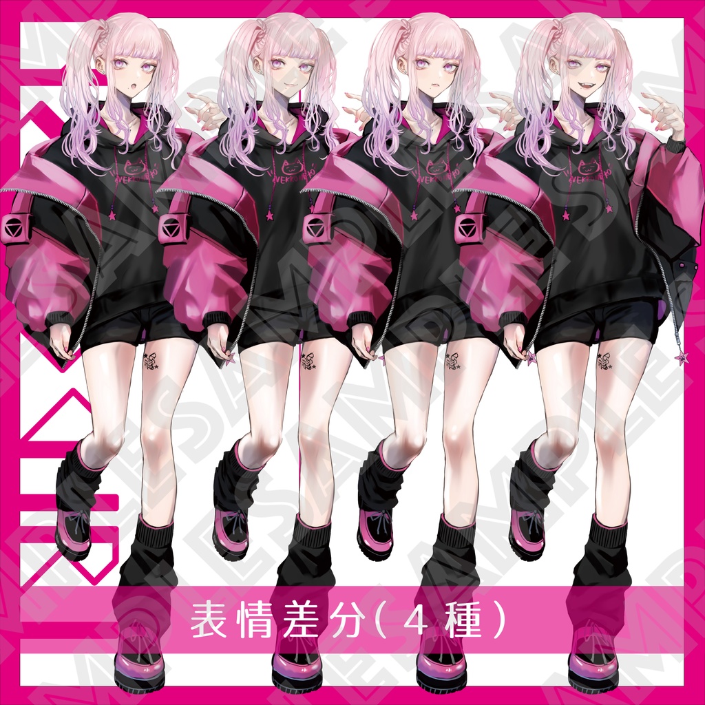 【立ち絵素材】NEKO🐾GIRL【アイコン、アップイラスト付き】