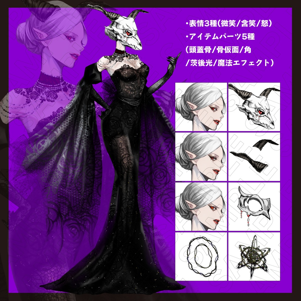 【立ち絵素材】ダークファンタジーなゴシック風女性