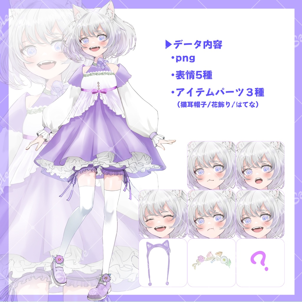 【立ち絵素材】にゃんBoy&Girlセット