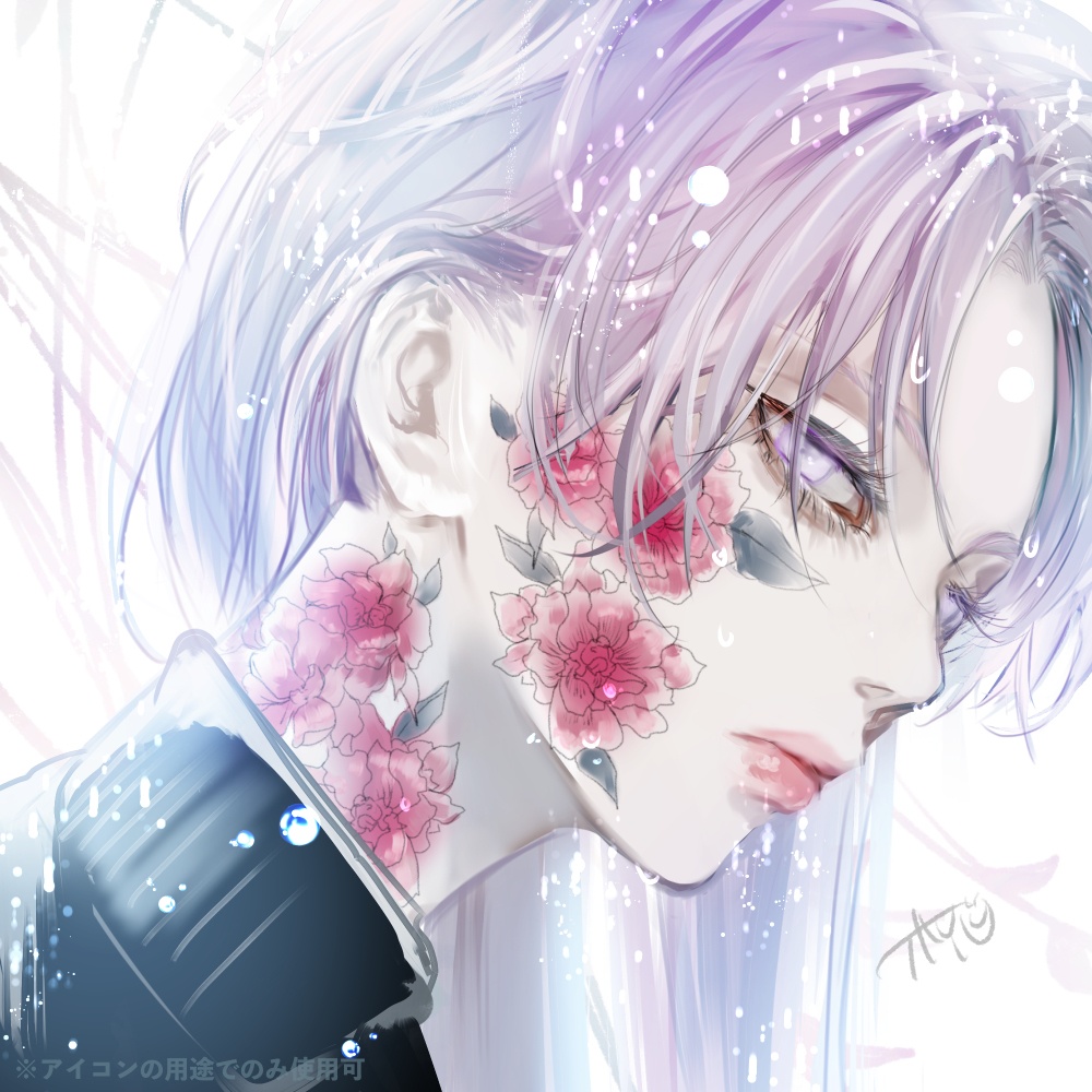 フリーアイコン2023