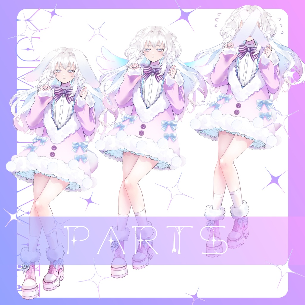 【立ち絵素材】YUMEうさちゃん