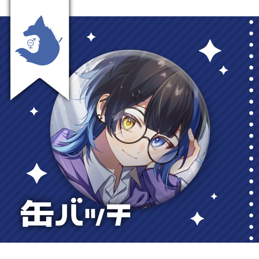 【常設】缶バッチ【Mo²】