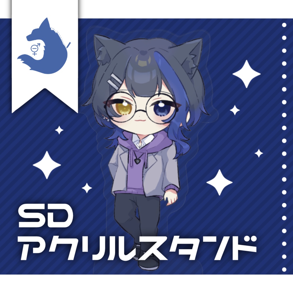 【常設】SDアクリルスタンド【Mo²】