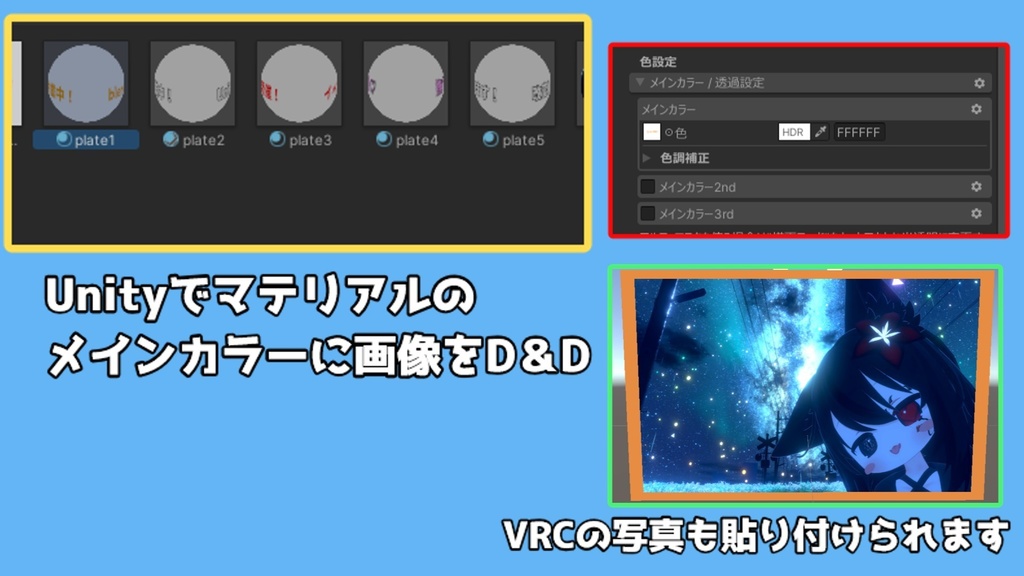 【VRC想定】勝手に宣伝してくれる鳥【ギミック】