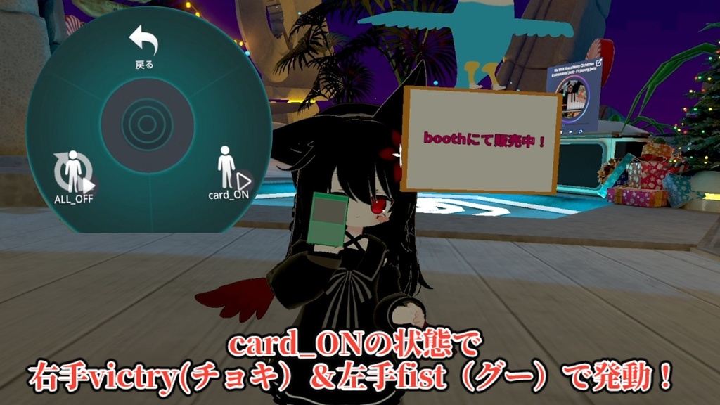 【VRC想定】光の護封剣風 Sword_Wall_gimmick【ギミック】