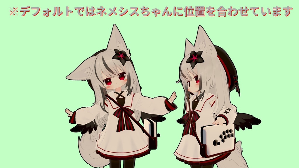 【VRC想定】アケコンバック!