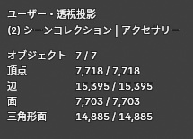 【FGOファンメイド】シールダーシールド【VRC想定モデル】