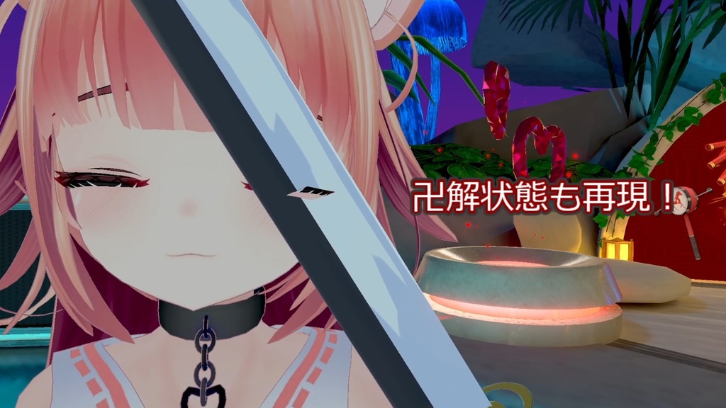 【MA対応】神鎗【VRC想定ギミックアイテム】