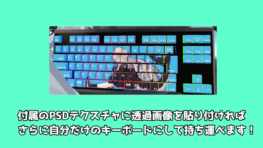【21日まで500円→300円】ゲーミングキーボードバッグ【MA対応】