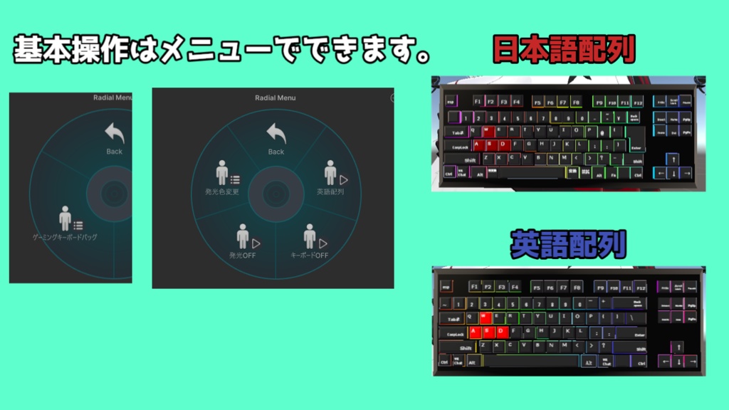 【21日まで500円→300円】ゲーミングキーボードバッグ【MA対応】