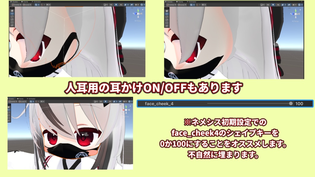 27日まで250円→200円【MA対応】ネメシス専用マスク【VRC想定】