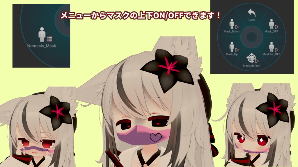 27日まで250円→200円【MA対応】ネメシス専用マスク【VRC想定】