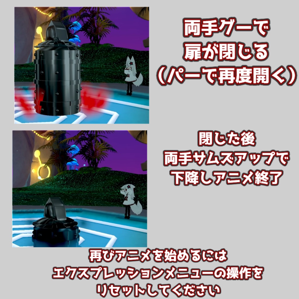 4/11まで800円→500円【MA対応】アイアンメイデンギミック【lilToon】