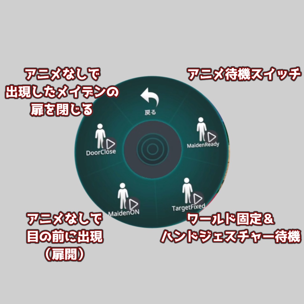 4/11まで800円→500円【MA対応】アイアンメイデンギミック【lilToon】