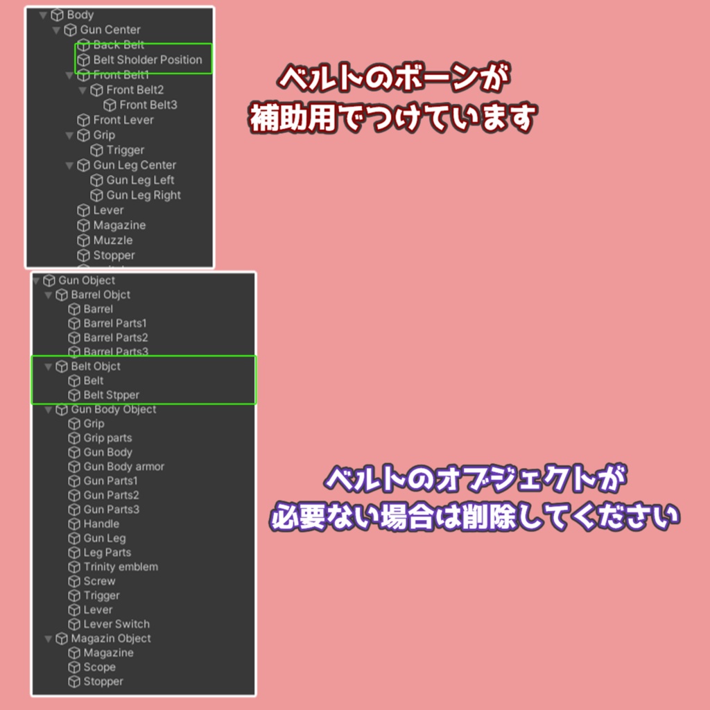 5/2まで150→100円【VRC想定】ブルアカ カズサヘイロー&マビノギオン【lilToon】