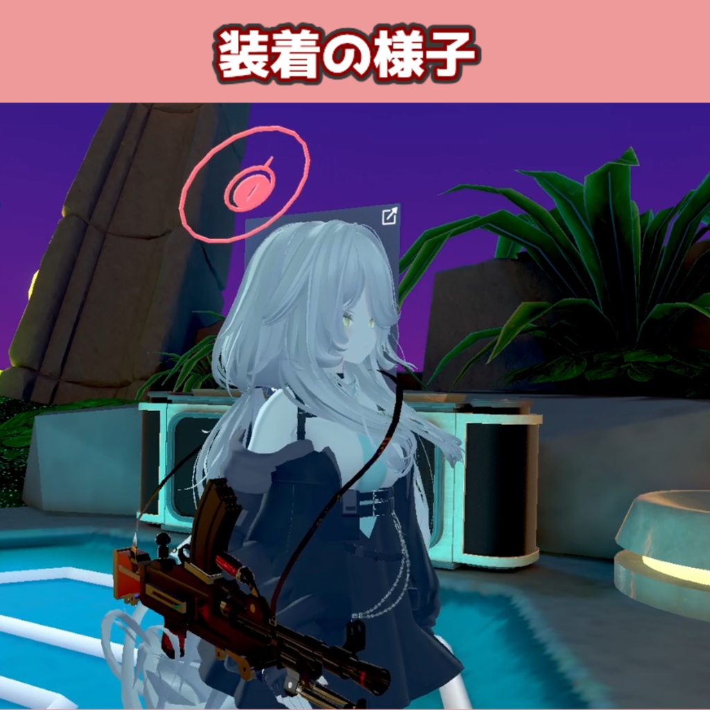 5/2まで150→100円【VRC想定】ブルアカ カズサヘイロー&マビノギオン【lilToon】