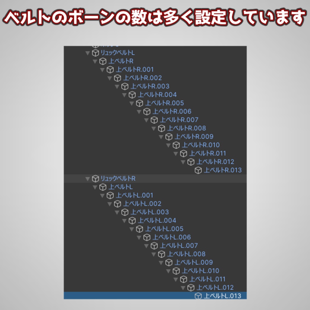 GWセール中【VRC想定】格ゲーリュック!【MA対応/lilToon】