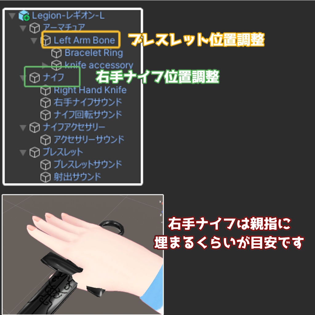 5/31まで800→650円【オリジナル3Dアイテム】ブレスレット型暗殺器 Legion-レギオン-【ギミック付アクセサリー】