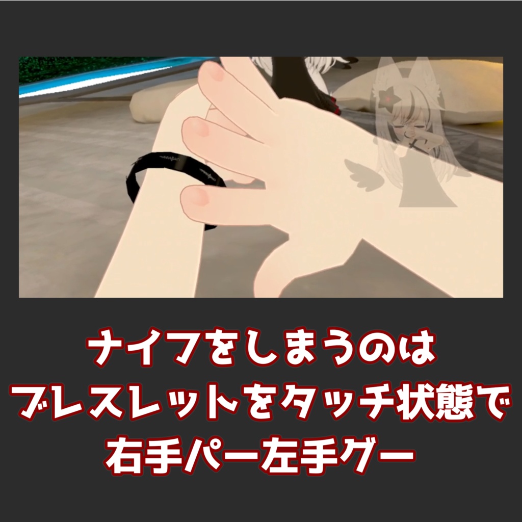 5/31まで800→650円【オリジナル3Dアイテム】ブレスレット型暗殺器 Legion-レギオン-【ギミック付アクセサリー】