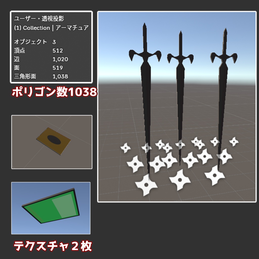 21日まで150円→100円【VRC想定】Dark Sword Wall Gimmick【lilToon/MA対応】