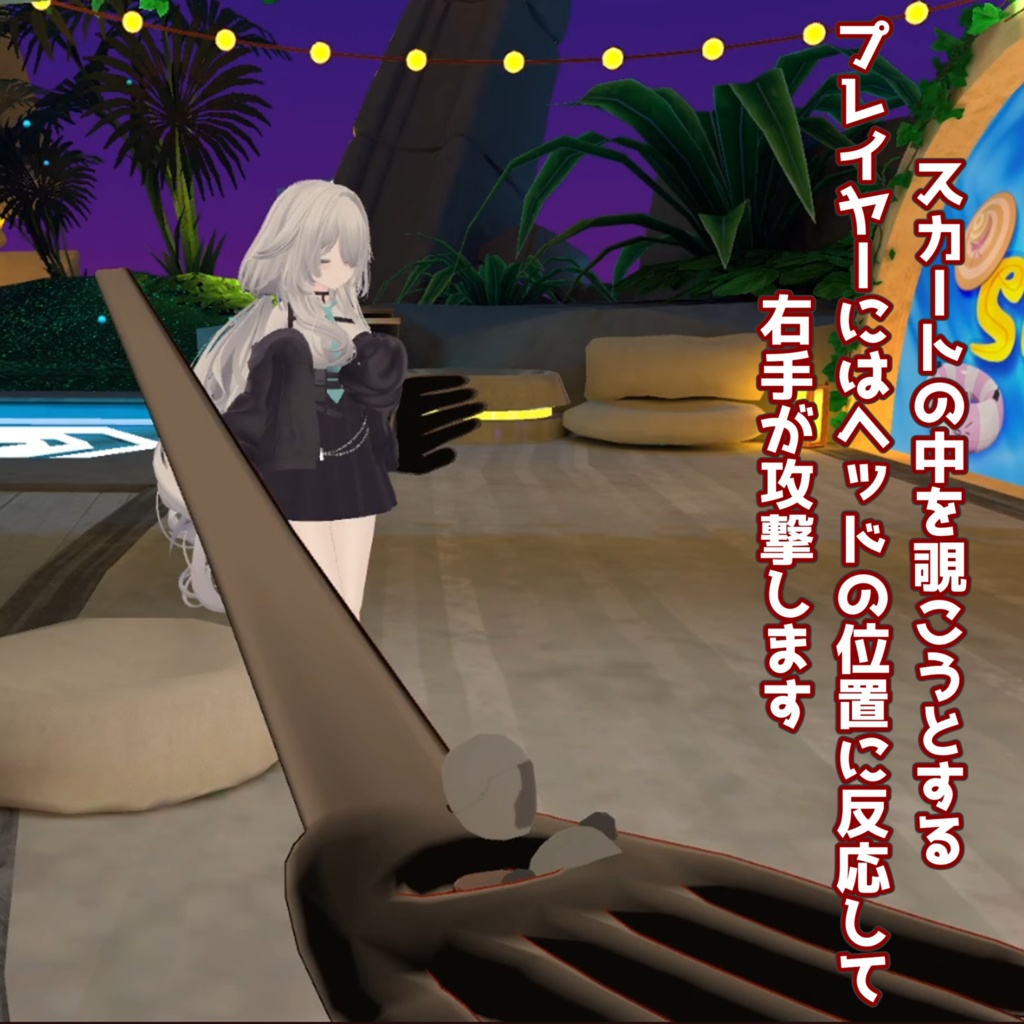 7/5まで1200円→1000円【VRC想定】キミ ヲ マモル ツバサ【lilToon/MA対応】