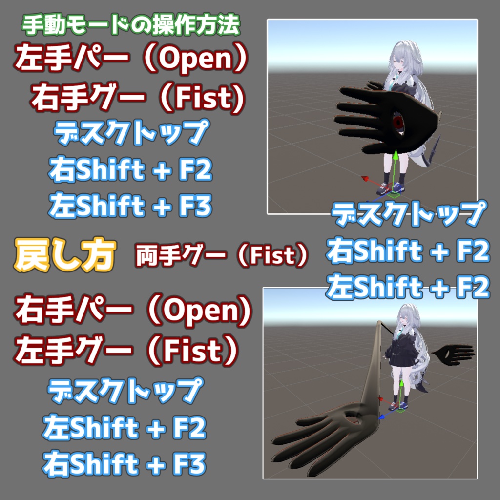 7/5まで1200円→1000円【VRC想定】キミ ヲ マモル ツバサ【lilToon/MA対応】