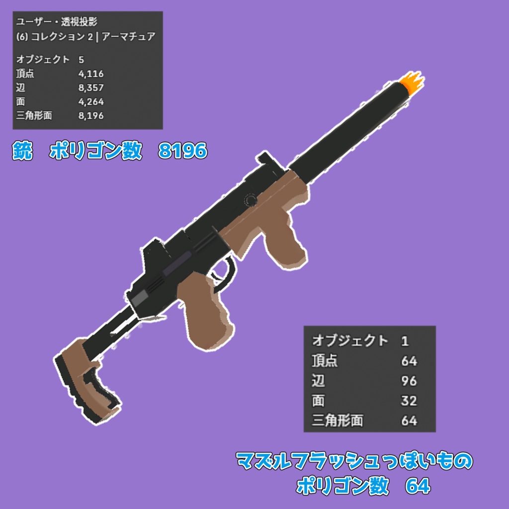 7/12まで無料!【VRC想定】キサキ固有武器 知彼知己&ヘイロー【lilToon/MA設定済版あり】