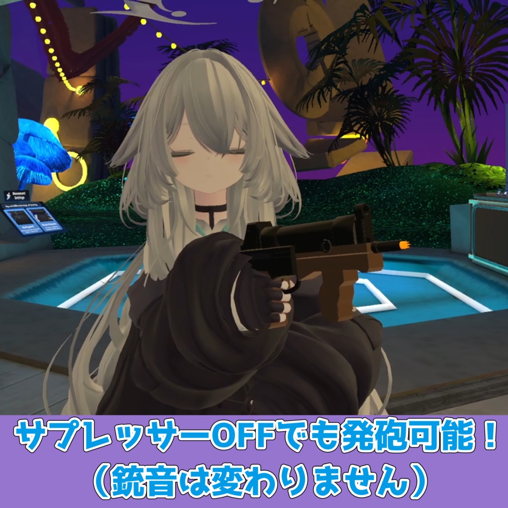 7/12まで無料!【VRC想定】キサキ固有武器 知彼知己&ヘイロー【lilToon/MA設定済版あり】