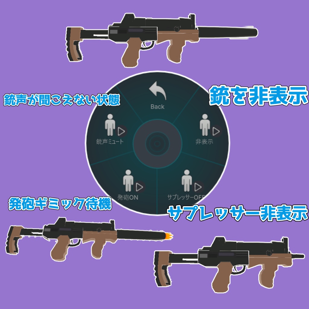 7/12まで無料!【VRC想定】キサキ固有武器 知彼知己&ヘイロー【lilToon/MA設定済版あり】