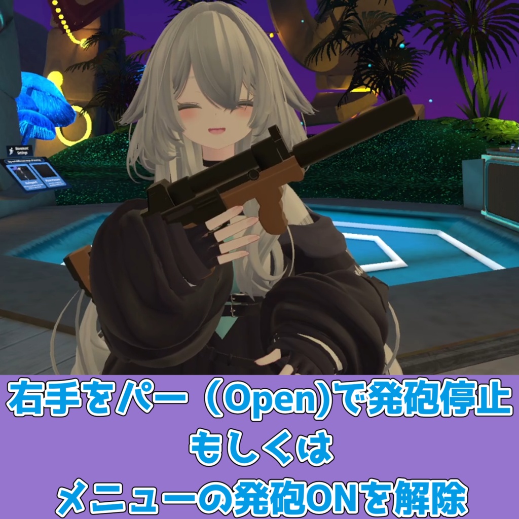 7/12まで無料!【VRC想定】キサキ固有武器 知彼知己&ヘイロー【lilToon/MA設定済版あり】