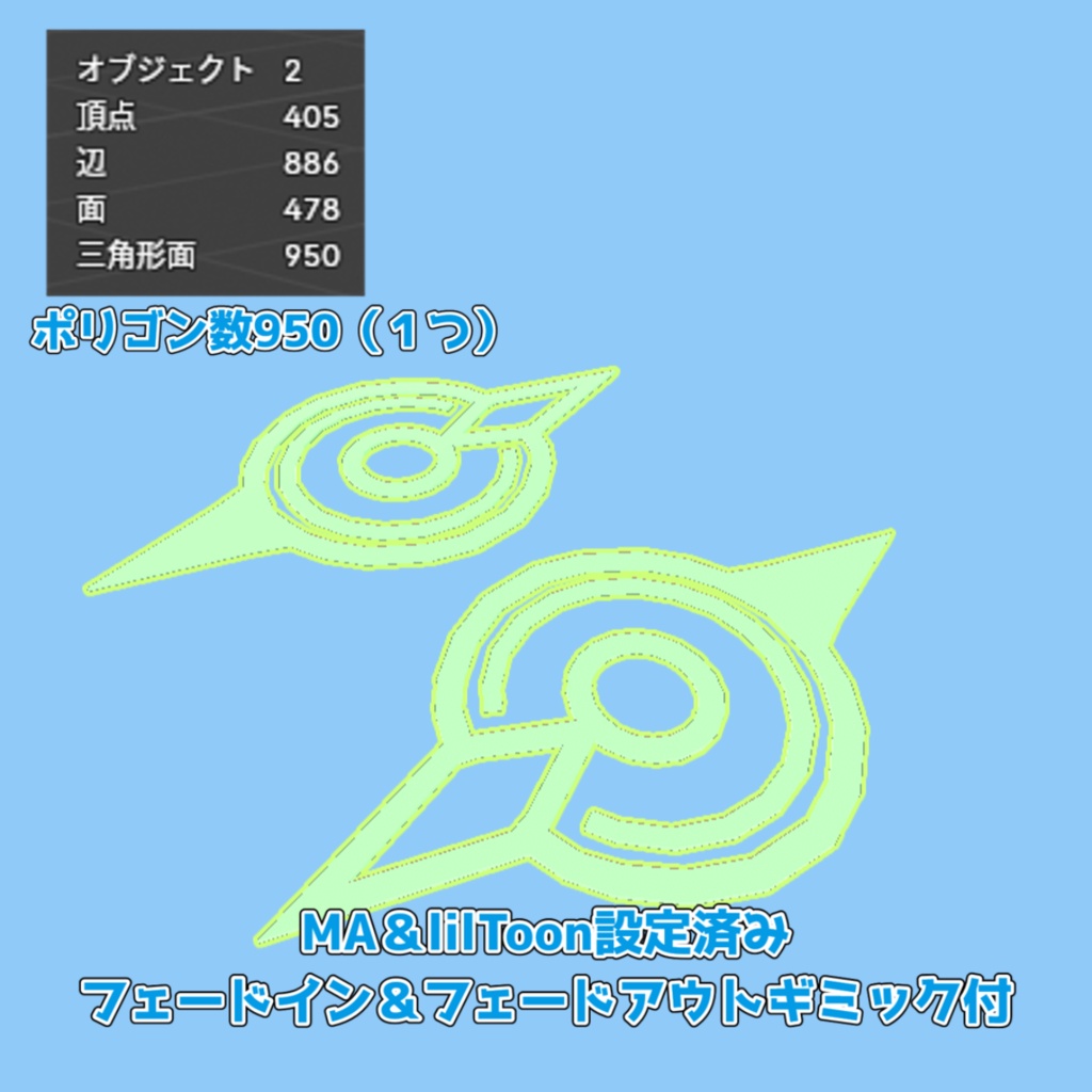 7/26まで期間限定無料版あり!【VRC想定】シュポガキ銃&ヘイロー【lilToon/MA設定版あり】