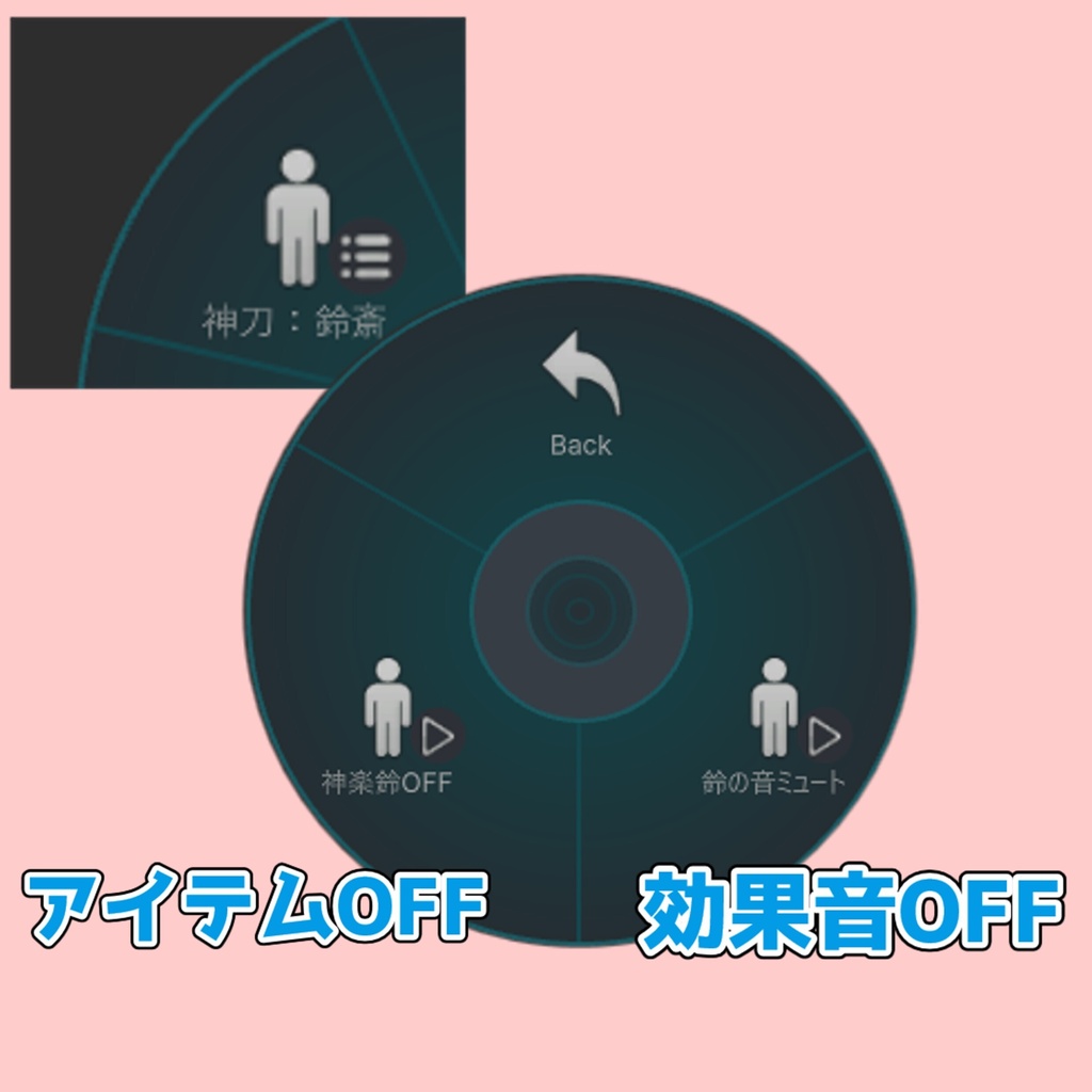 8/2まで1000円→700円【VRC想定】神刀:鈴斎 -Shintou Suzunoitsuki- 【lilToon/MA】